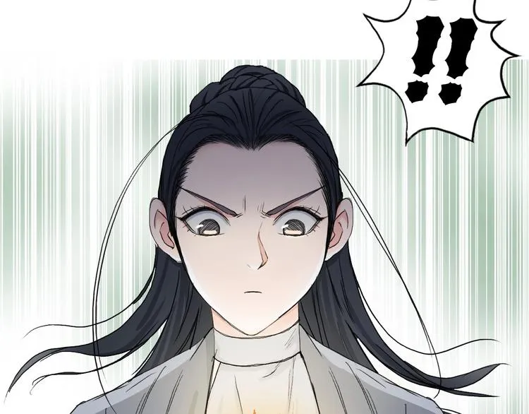 第173话 你们不要再打啦 第100页