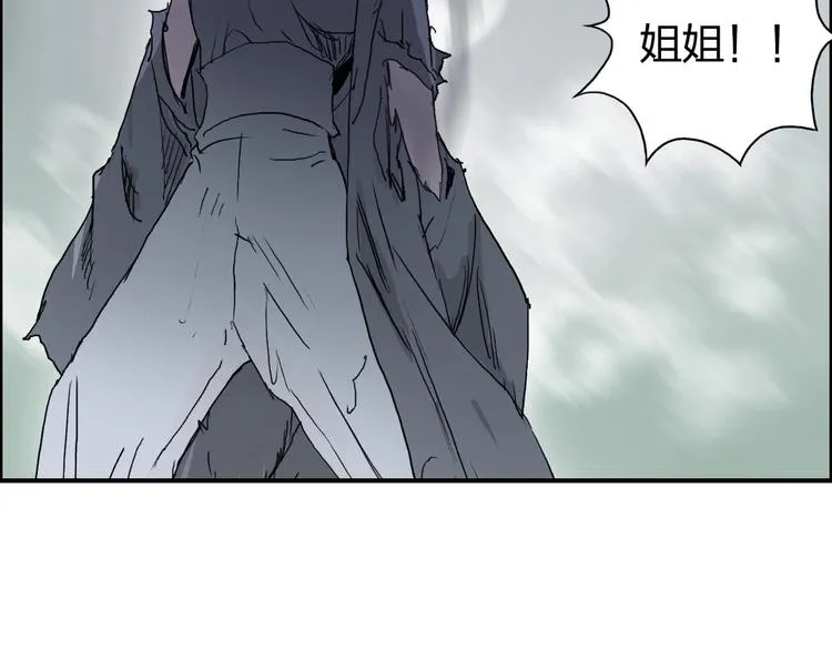 第173话 你们不要再打啦 第107页