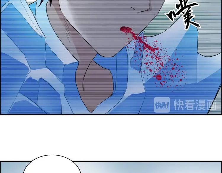 第173话 你们不要再打啦 第112页