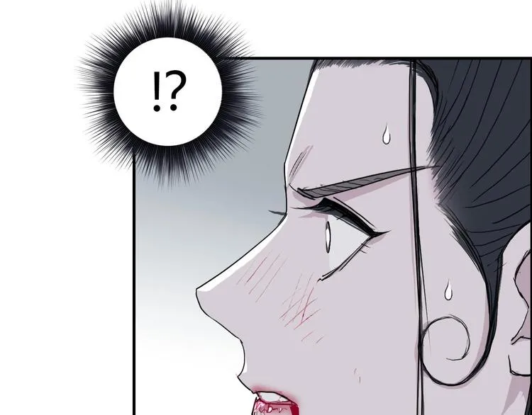 第173话 你们不要再打啦 第116页