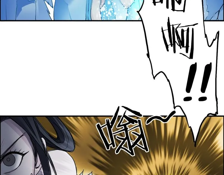 第173话 你们不要再打啦 第128页
