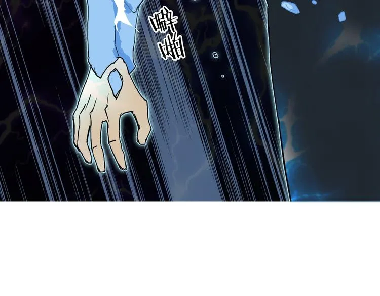 第173话 你们不要再打啦 第134页