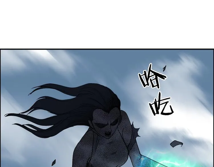 第173话 你们不要再打啦 第135页
