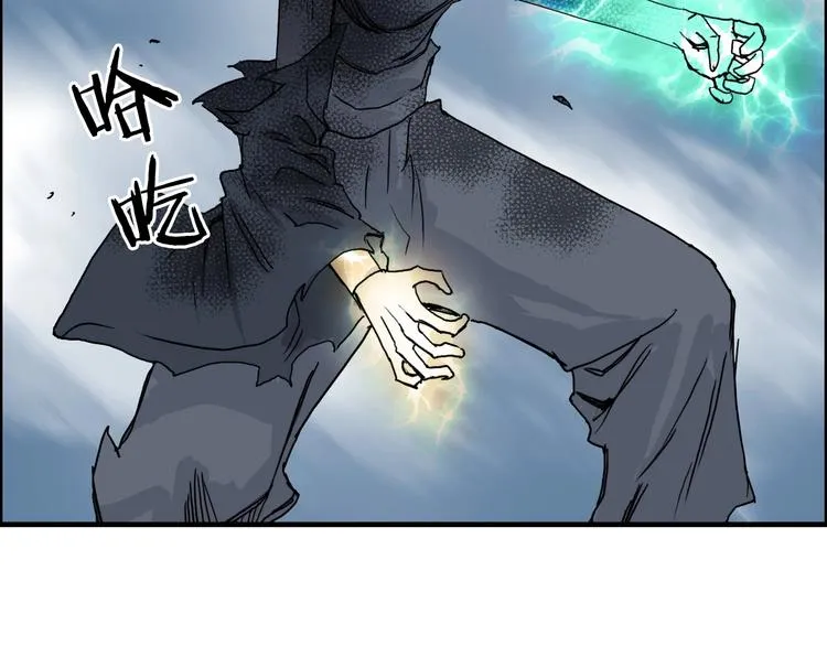 第173话 你们不要再打啦 第136页