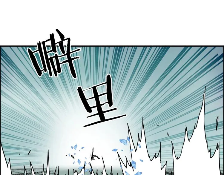 第173话 你们不要再打啦 第137页