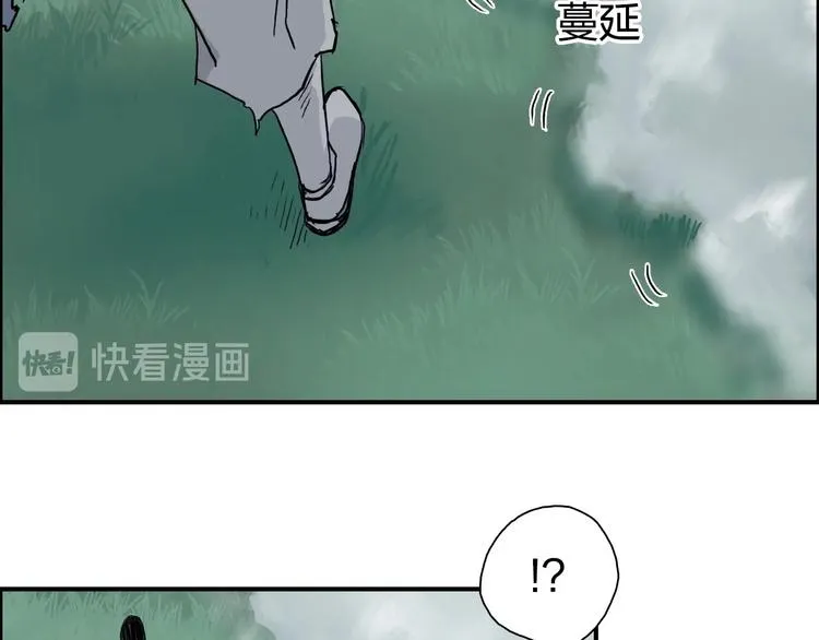 第173话 你们不要再打啦 第146页