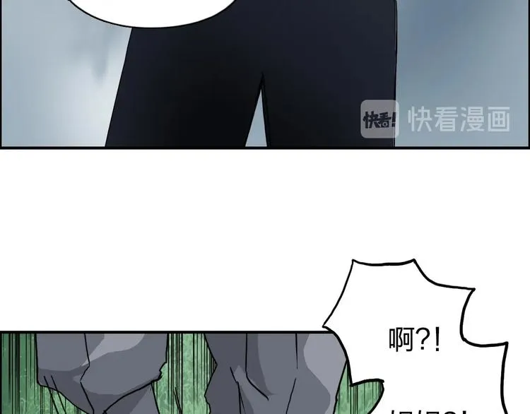 第173话 你们不要再打啦 第160页