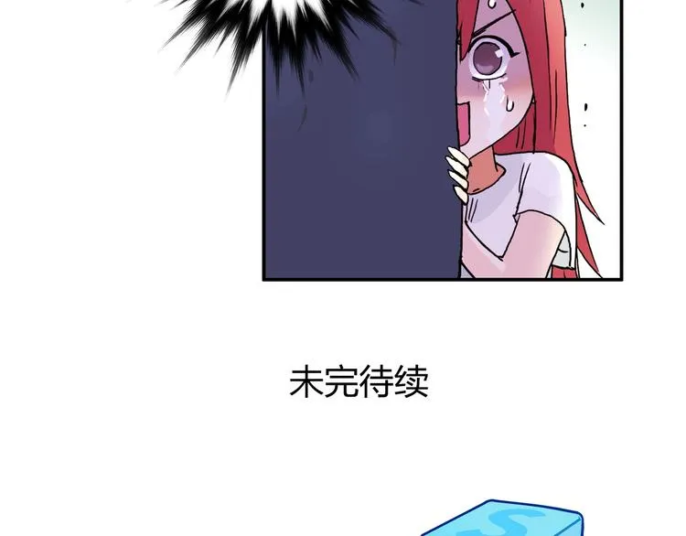 第173话 你们不要再打啦 第164页