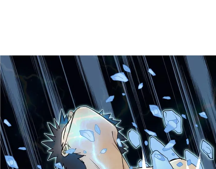 第173话 你们不要再打啦 第170页