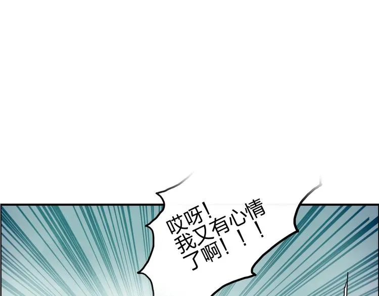 第173话 你们不要再打啦 第173页