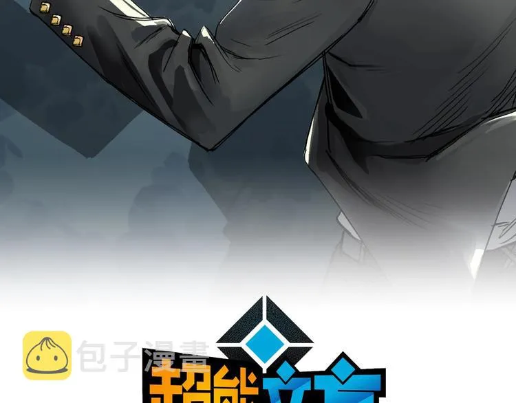 第174话 这波报酬合情合理 第2页
