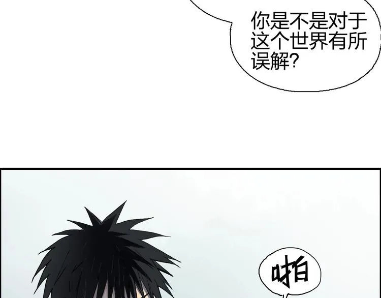 第174话 这波报酬合情合理 第12页