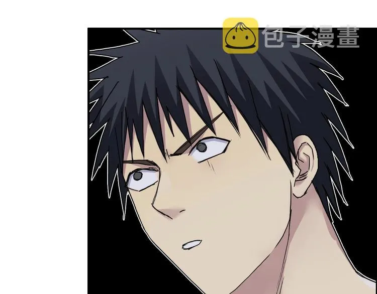 第174话 这波报酬合情合理 第28页