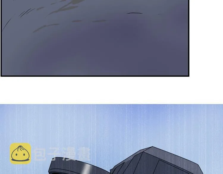 第174话 这波报酬合情合理 第37页