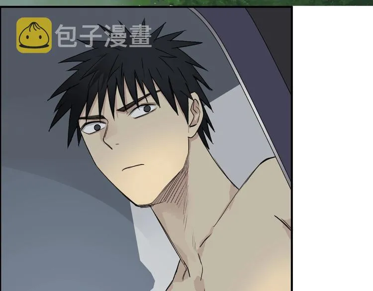 第174话 这波报酬合情合理 第40页