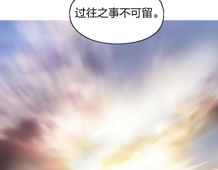 第174话 这波报酬合情合理 第54页