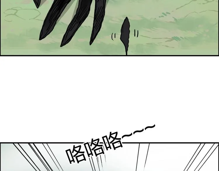 第174话 这波报酬合情合理 第61页
