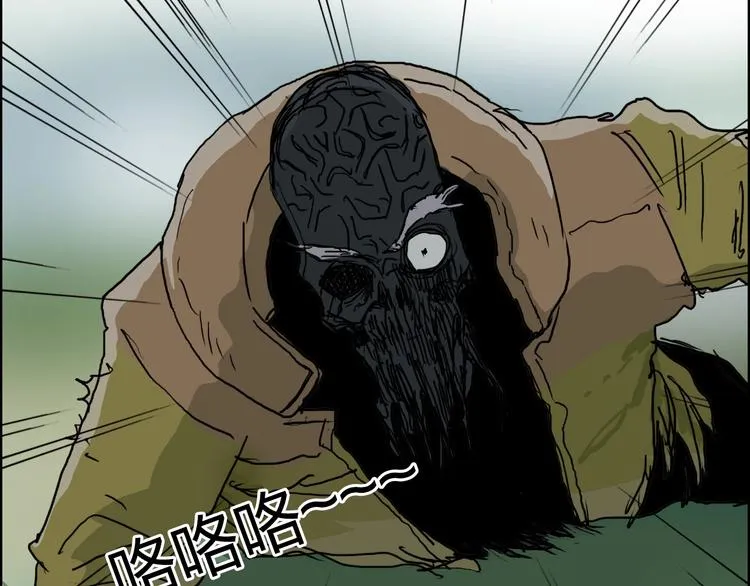 第174话 这波报酬合情合理 第62页