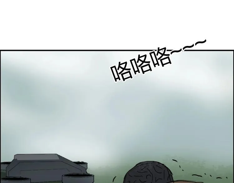 第174话 这波报酬合情合理 第65页