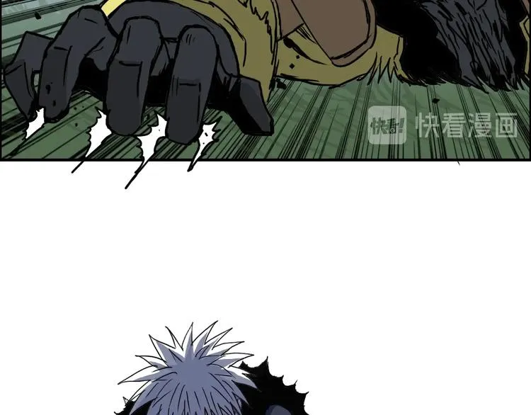 第174话 这波报酬合情合理 第69页