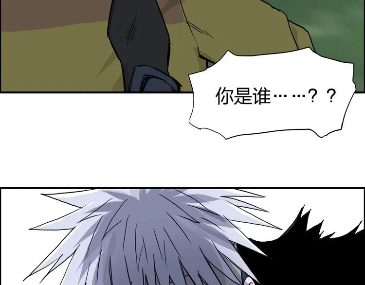 第174话 这波报酬合情合理 第73页