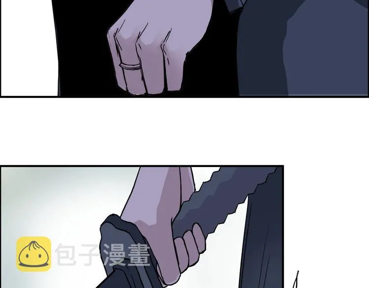 第174话 这波报酬合情合理 第75页