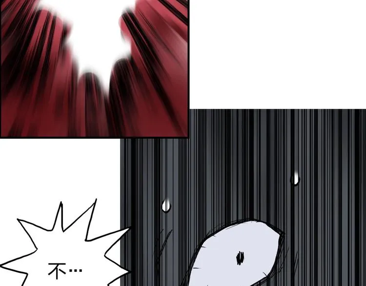 第174话 这波报酬合情合理 第83页