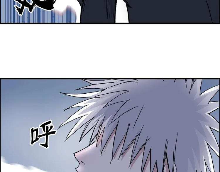 第174话 这波报酬合情合理 第86页