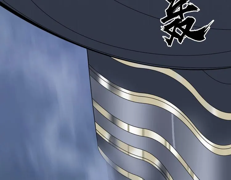 第174话 这波报酬合情合理 第99页