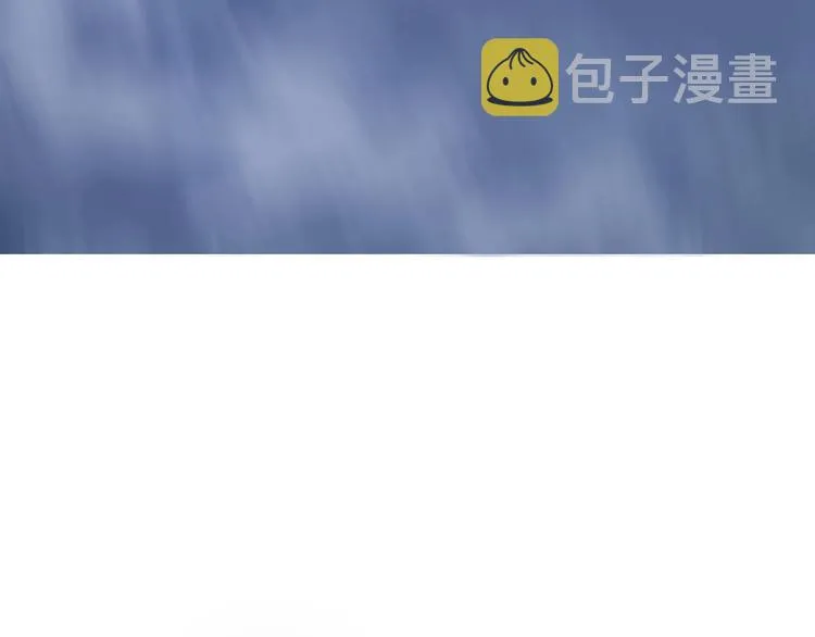 第174话 这波报酬合情合理 第101页