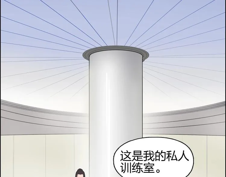 第174话 这波报酬合情合理 第108页
