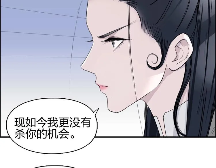 第174话 这波报酬合情合理 第116页