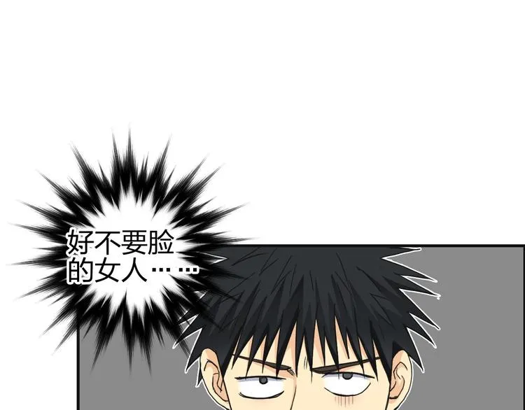 第174话 这波报酬合情合理 第119页