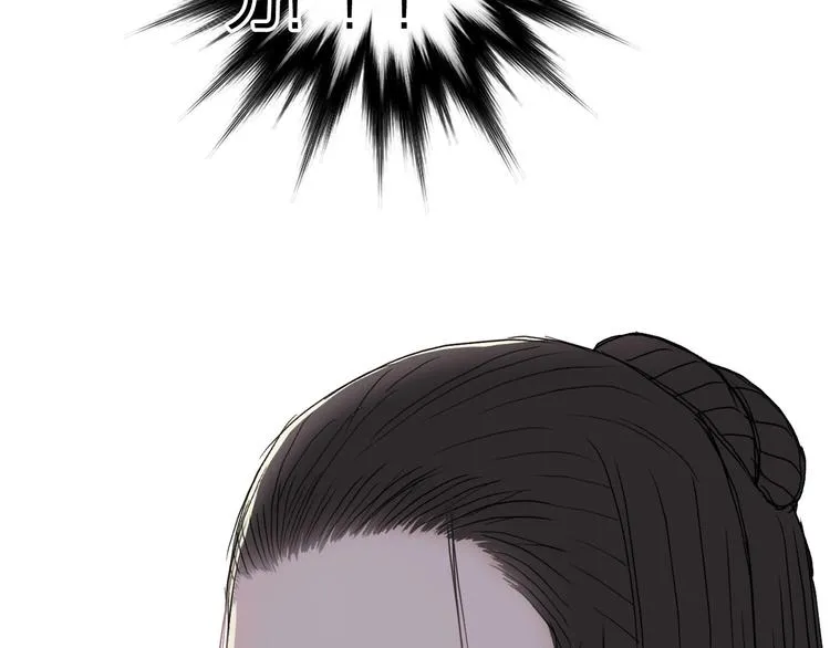 第174话 这波报酬合情合理 第130页