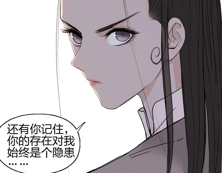 第174话 这波报酬合情合理 第131页