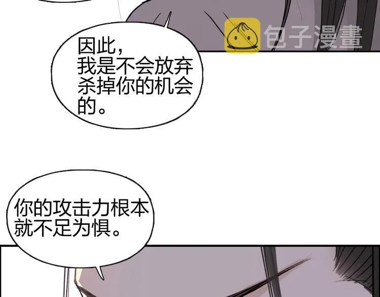第174话 这波报酬合情合理 第132页