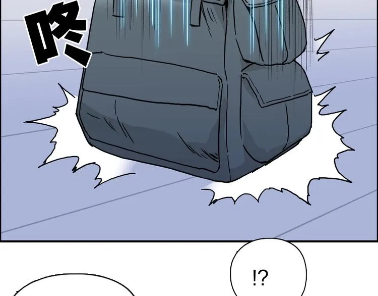 第174话 这波报酬合情合理 第140页