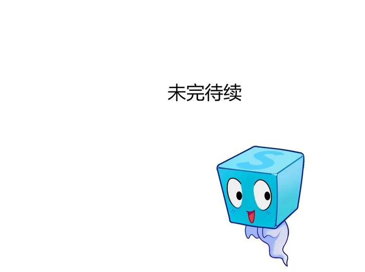第174话 这波报酬合情合理 第156页
