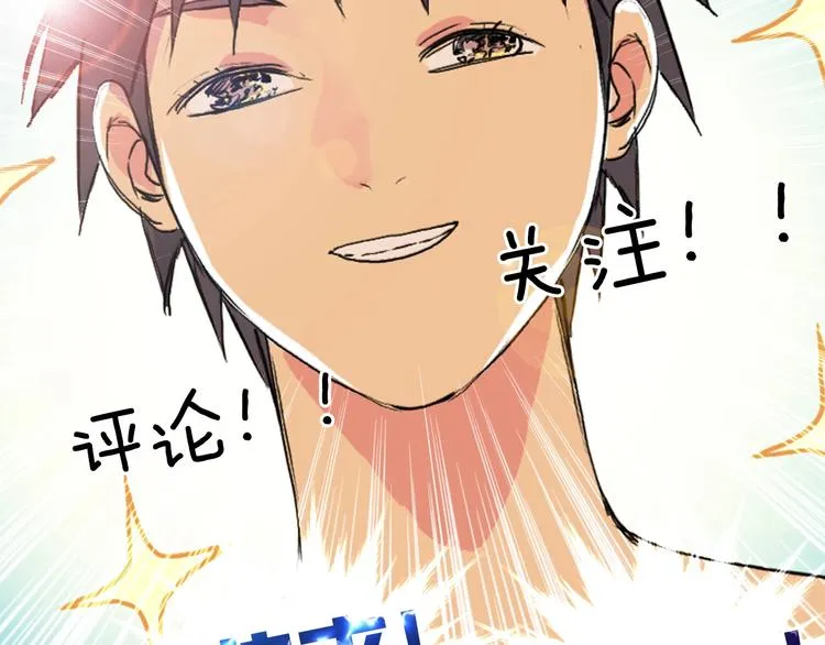 第174话 这波报酬合情合理 第162页
