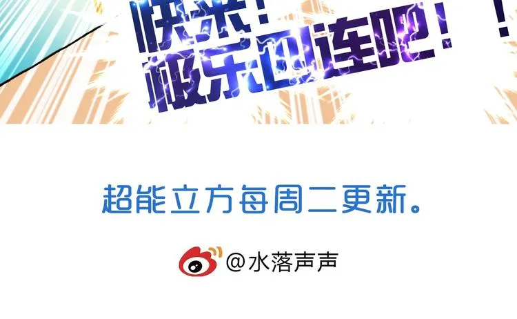 第174话 这波报酬合情合理 第163页