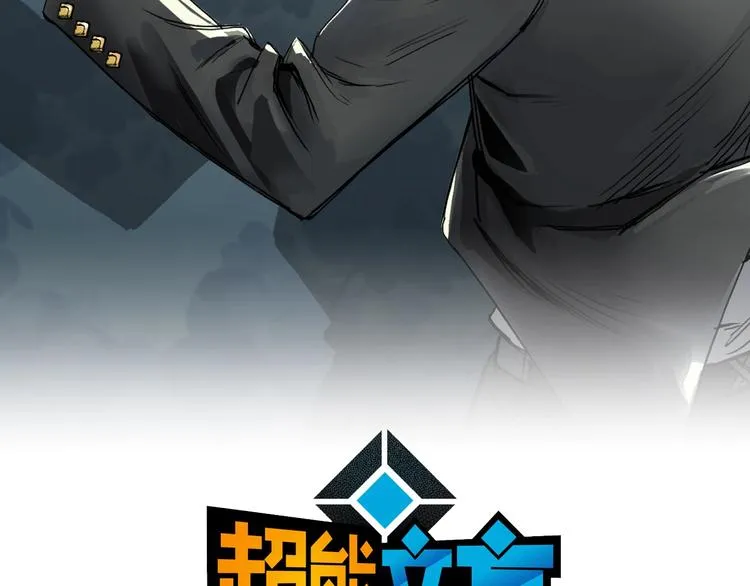 第175话 是后浪啊!  第2页