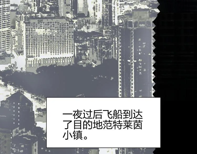 第175话 是后浪啊!  第6页