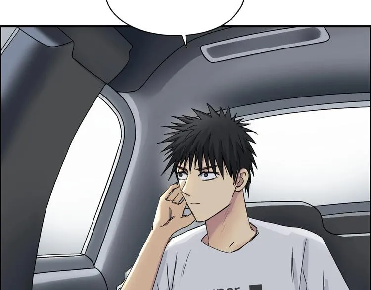 第175话 是后浪啊!  第15页