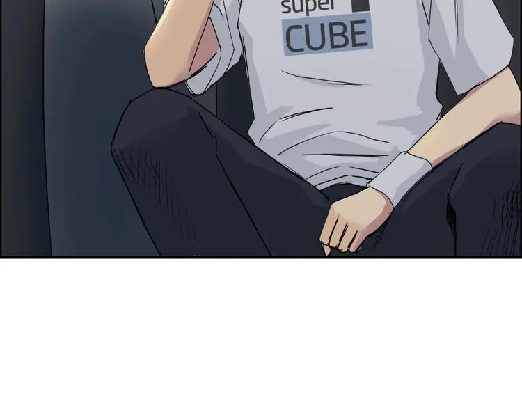 第175话 是后浪啊!  第16页