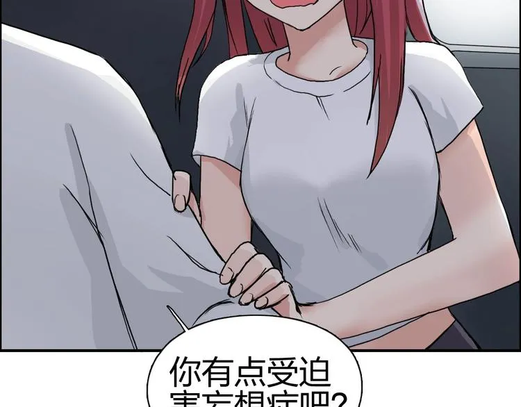 第175话 是后浪啊!  第20页