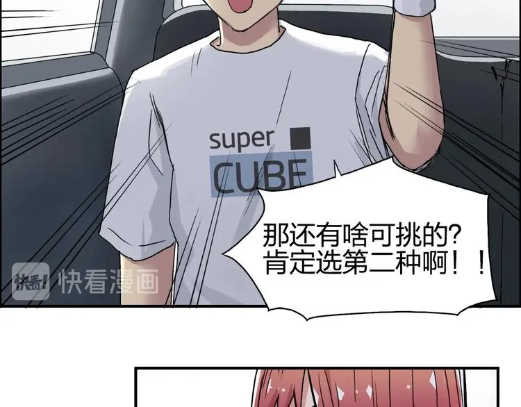 第175话 是后浪啊!  第38页