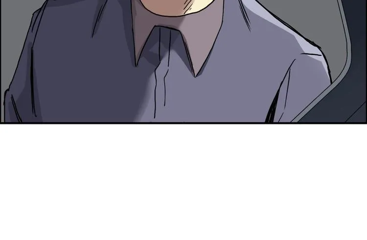 第175话 是后浪啊!  第48页