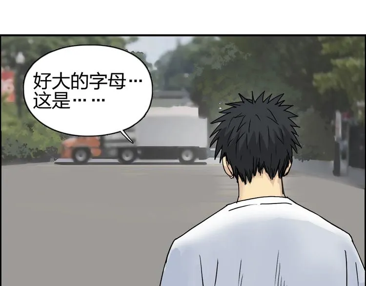 第175话 是后浪啊!  第49页