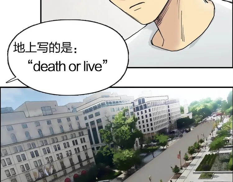 第175话 是后浪啊!  第51页