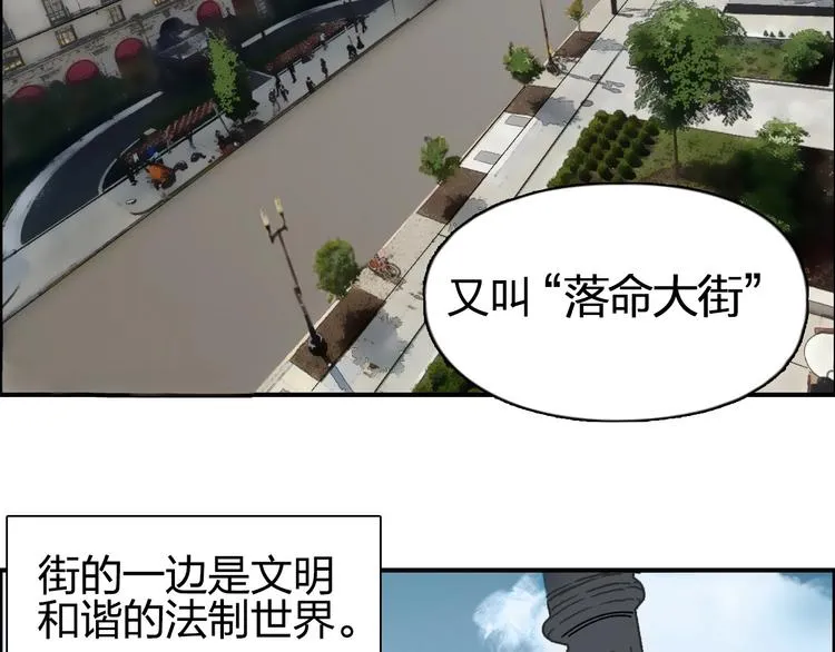 第175话 是后浪啊!  第52页